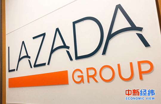 lazada跨境电商怎么注册店铺？要求和流程有哪些？