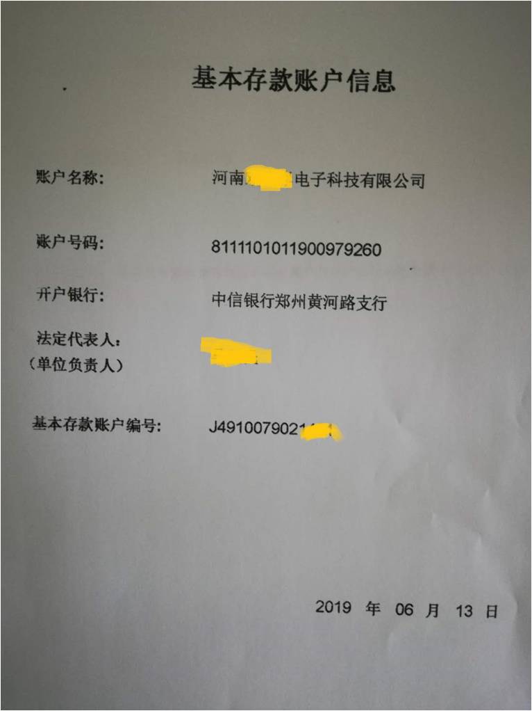 账户是什么意思？怎么管理？