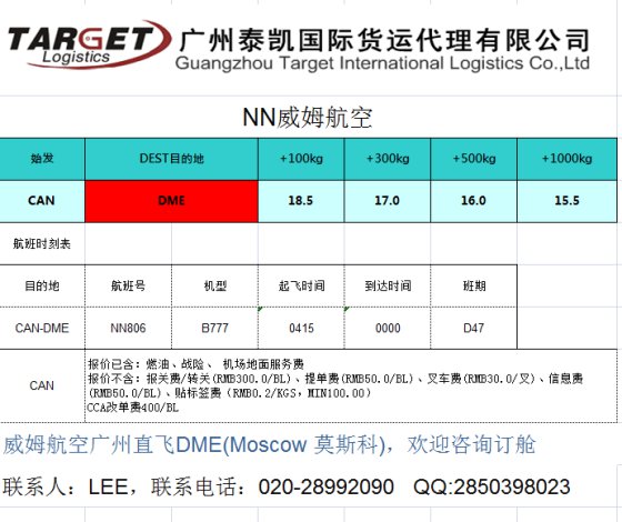 航空空运一公斤多少钱？有收费标准吗？