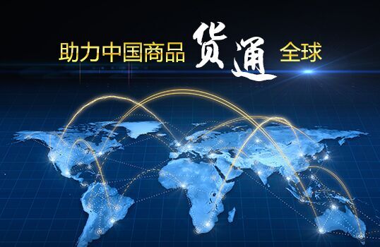 国际贸易平台哪个最好？个人怎么做？