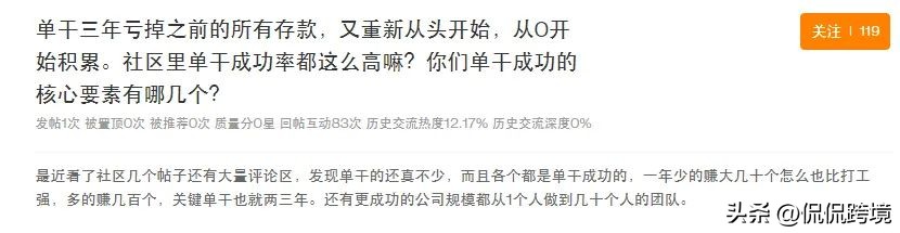 亚马逊开店要多少钱？做亚马逊需要的资金成本(图11)